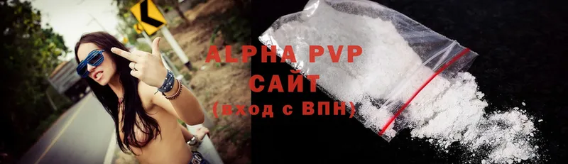 Alpha-PVP кристаллы Лабинск